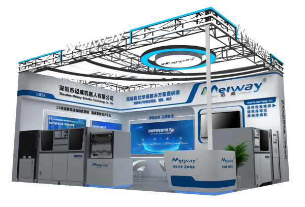 k8凯发携多款智能焊锡设备诚邀您莅临 NEPCON ASIA 2025 深圳展