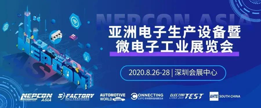 【展会邀请】k8凯发邀您参加NEPCON ASIA 2020亚洲电子展